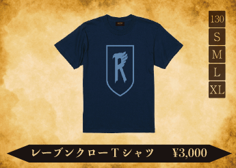 レーブンクローTシャツ 3,000円